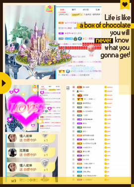 Su-苏苏♥7890主播照片