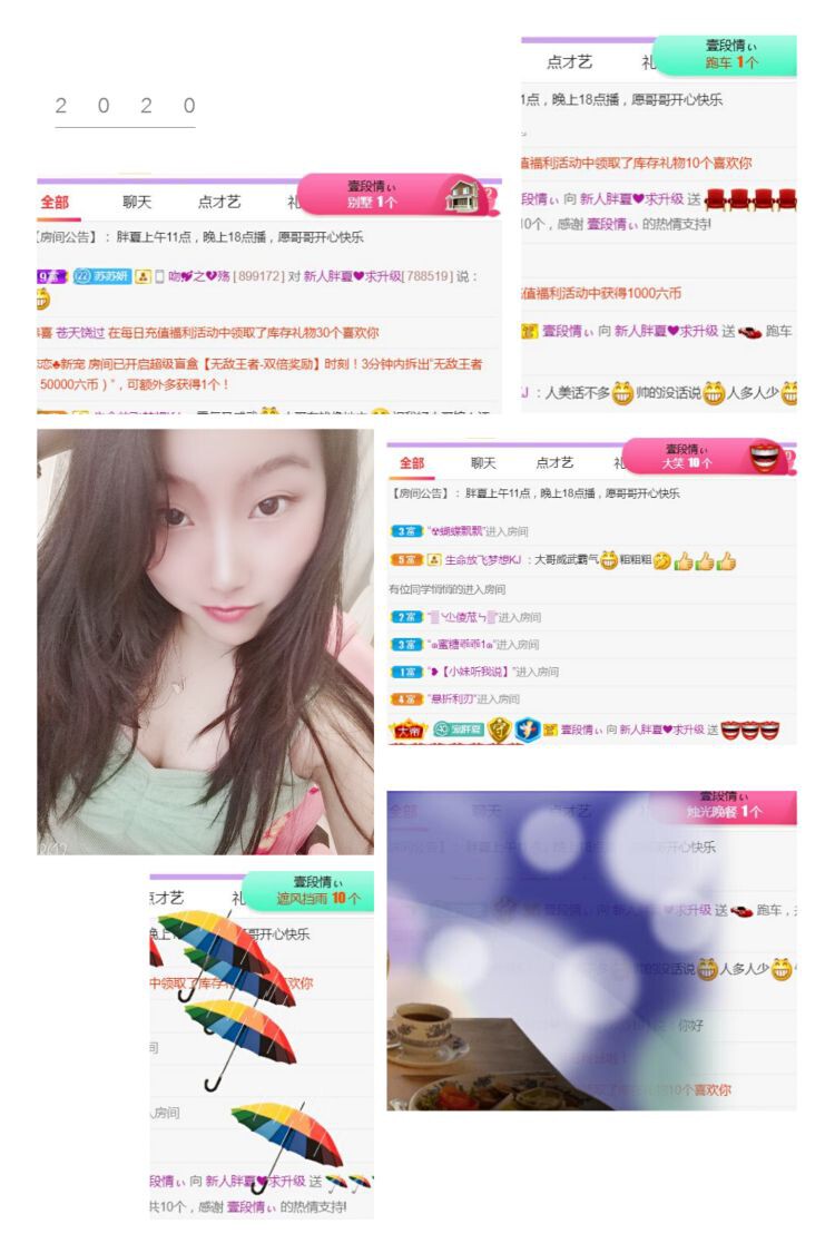 夏开心的图片