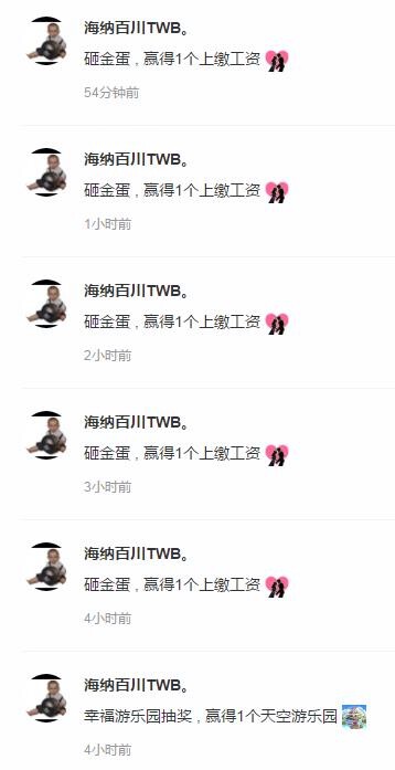 海纳百川TWB.的图片