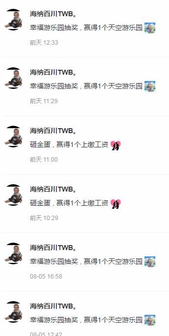 海纳百川TWB.的图片