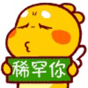前世^_^