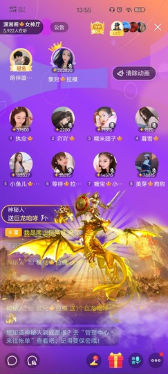 黎儿🍁前程似锦主播照片