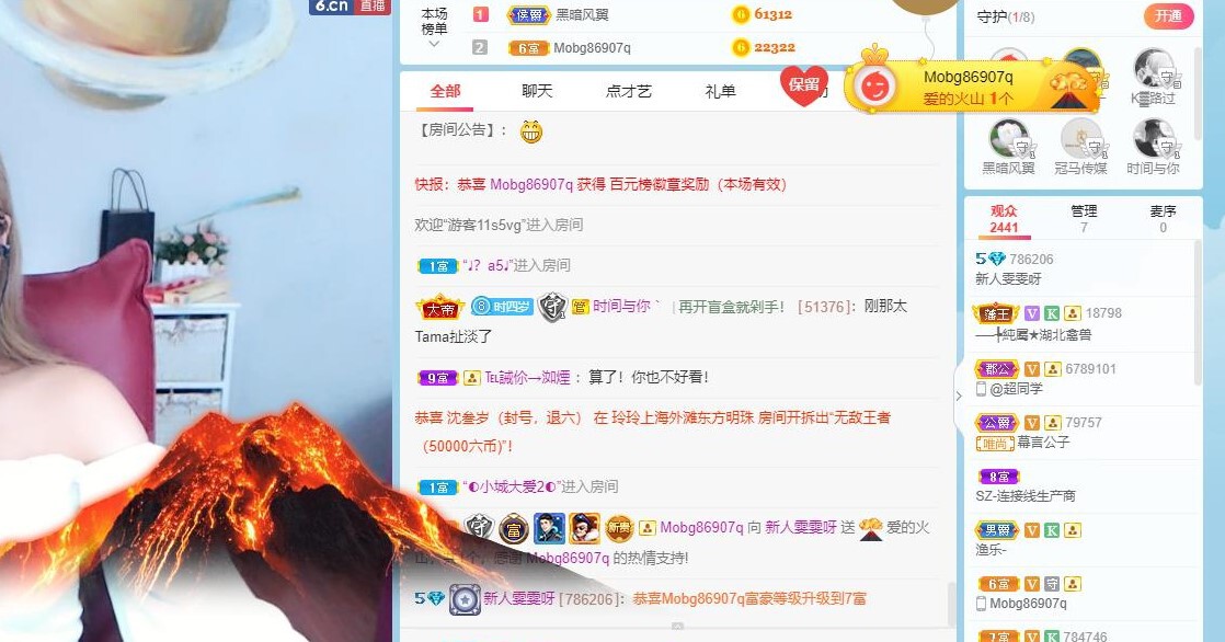 四岁退了的主播照片