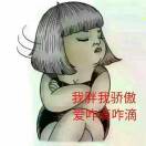 若汐7