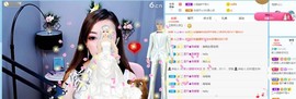 新人婷婷求关注主播照片