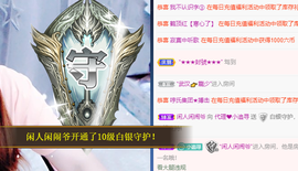 ～追寻主播照片