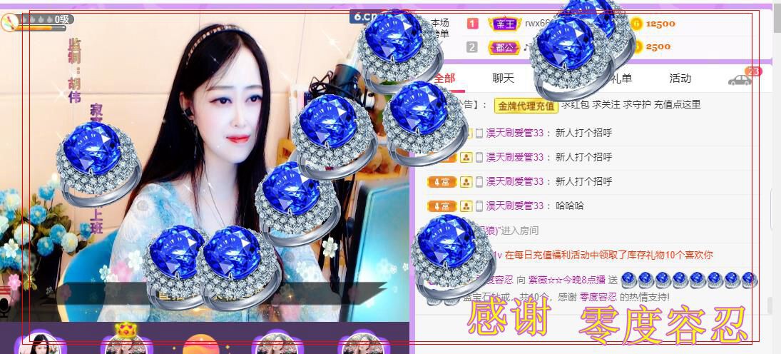紫薇☆☆音乐频道的图片