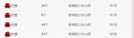 曈妹儿💜51818主播照片