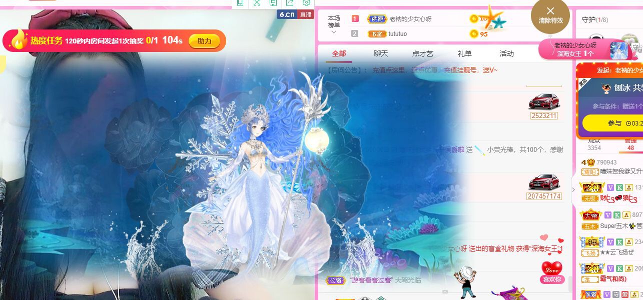 曈妹儿💜51818的图片
