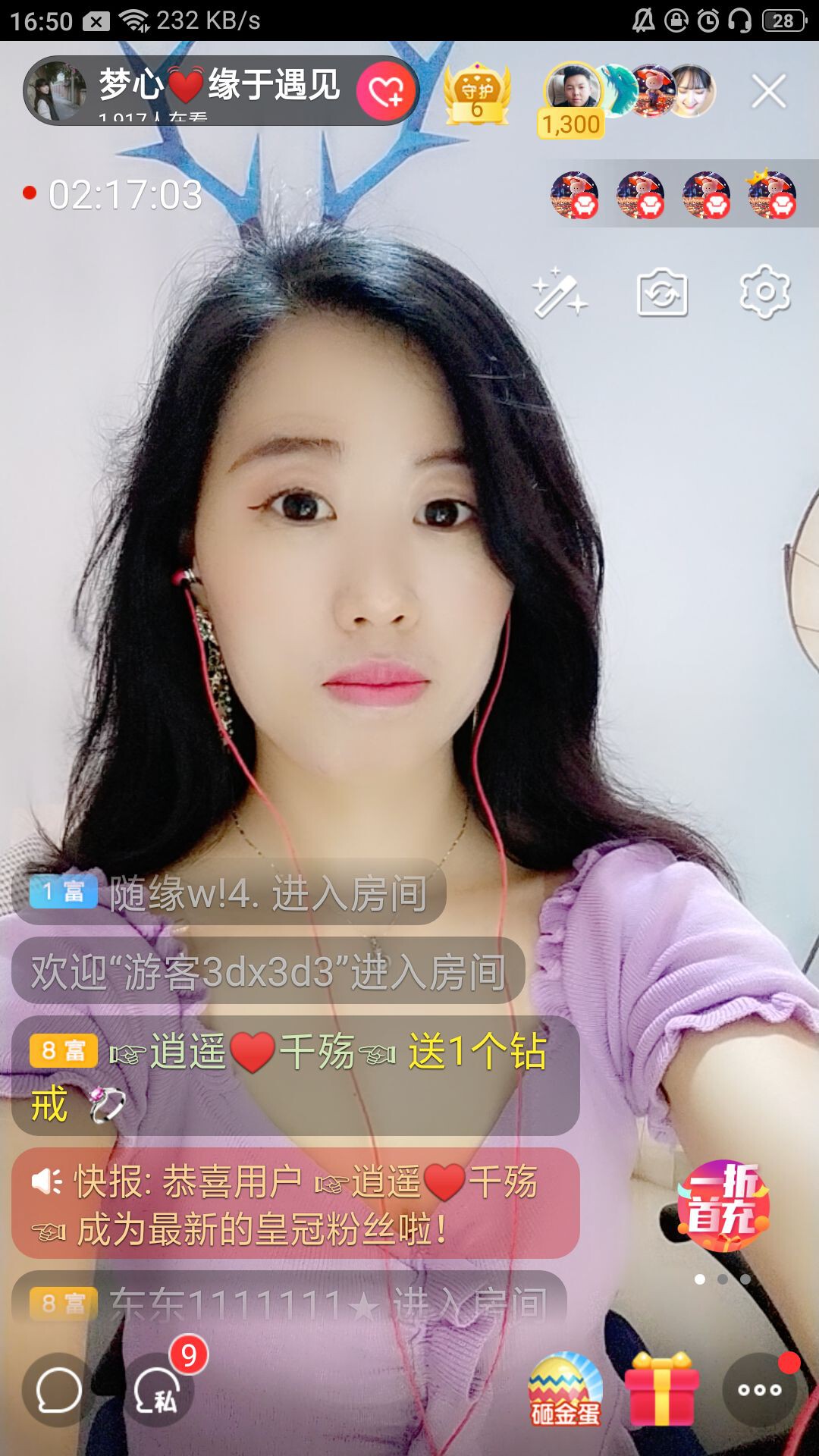 梦心💞缘于遇见的图片
