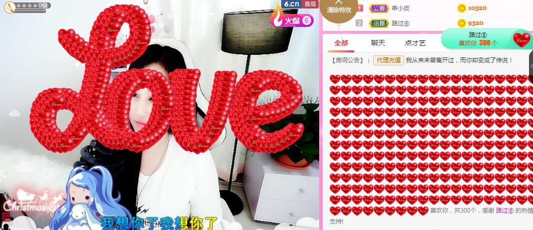 岚☆若冰♂的图片