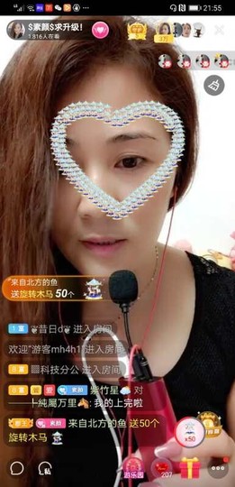 $素颜$主播照片