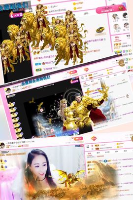 🔥！！！！主播照片