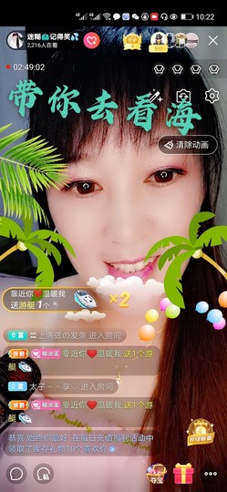 牵挂ꦿ᭄主播照片