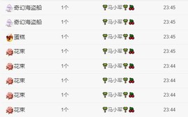 是小梦吖～主播照片