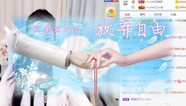 A.Lan★阿兰*主播照片