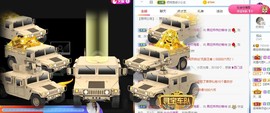小奶猫谢谢哥哥们主播照片