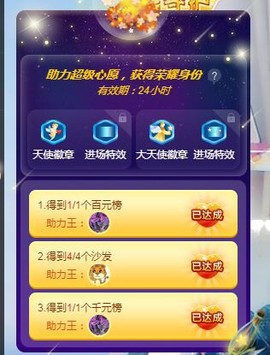 小奶猫谢谢哥哥们主播照片
