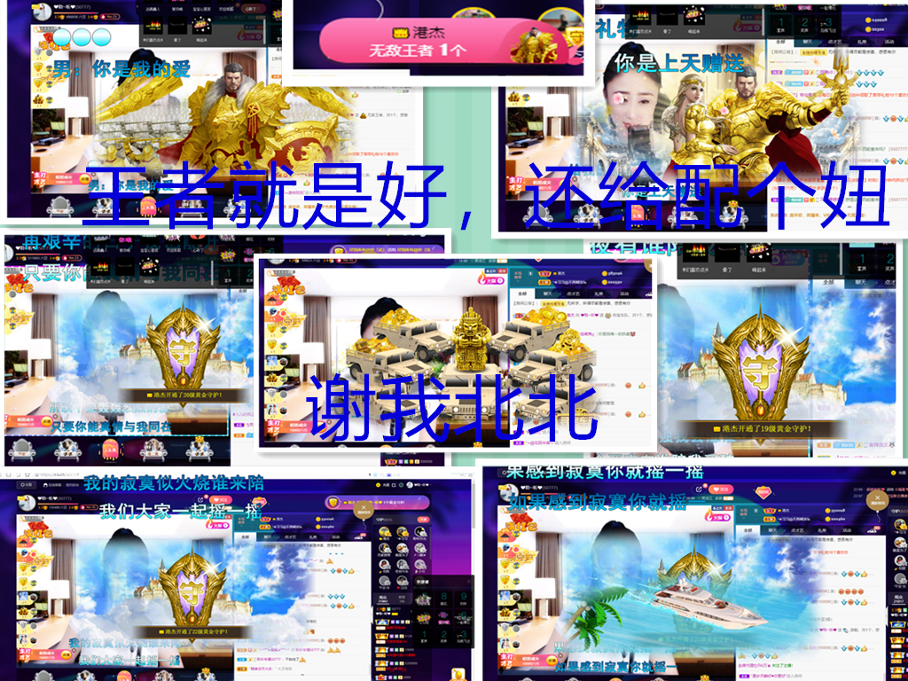 聆听~福妞儿的图片
