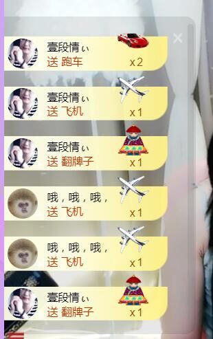夏开心的图片