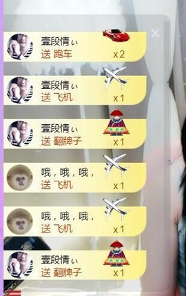夏开心的图片