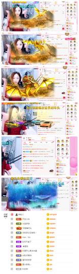 一起走吧123主播照片