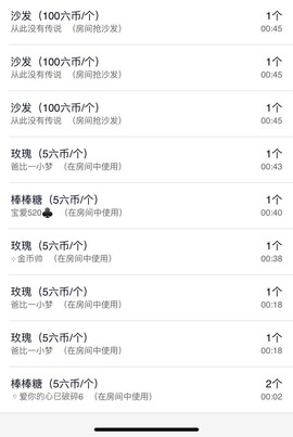 文轩求守护主播照片