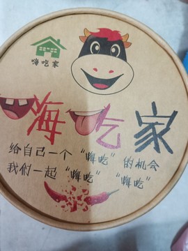 ♬默默✨小蛮宝☞🌜主播照片