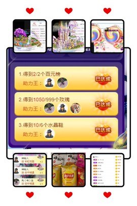 是不是这样的啊主播照片
