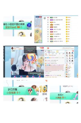 Lッ♥✿小白白主播照片