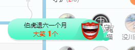 可可可可休息主播照片