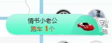 可可可可休息主播照片