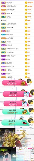 🍀冰雪❤️🍀加油的图片