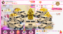 陈思郦🍀听经典🍀主播照片