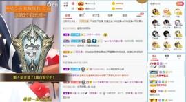 小小凡🎤（8点播）主播照片