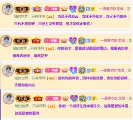 ღ瑋玮主播照片