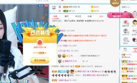遇见❥暂休主播照片