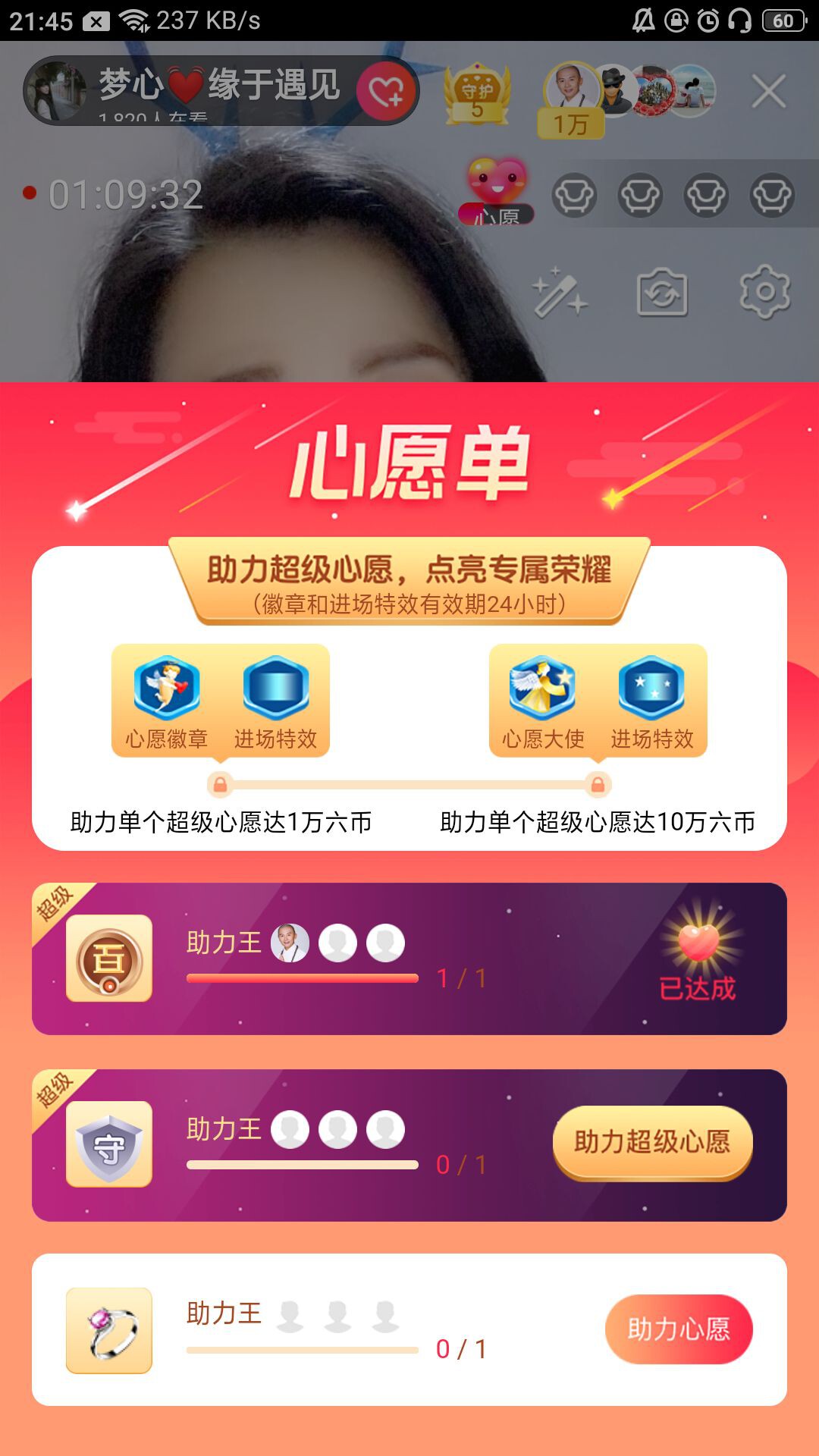 梦心💞缘于遇见的图片
