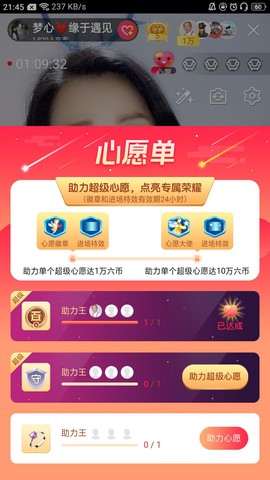 梦心💞缘于遇见的图片