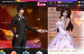 苏小妍💋有缘见主播照片