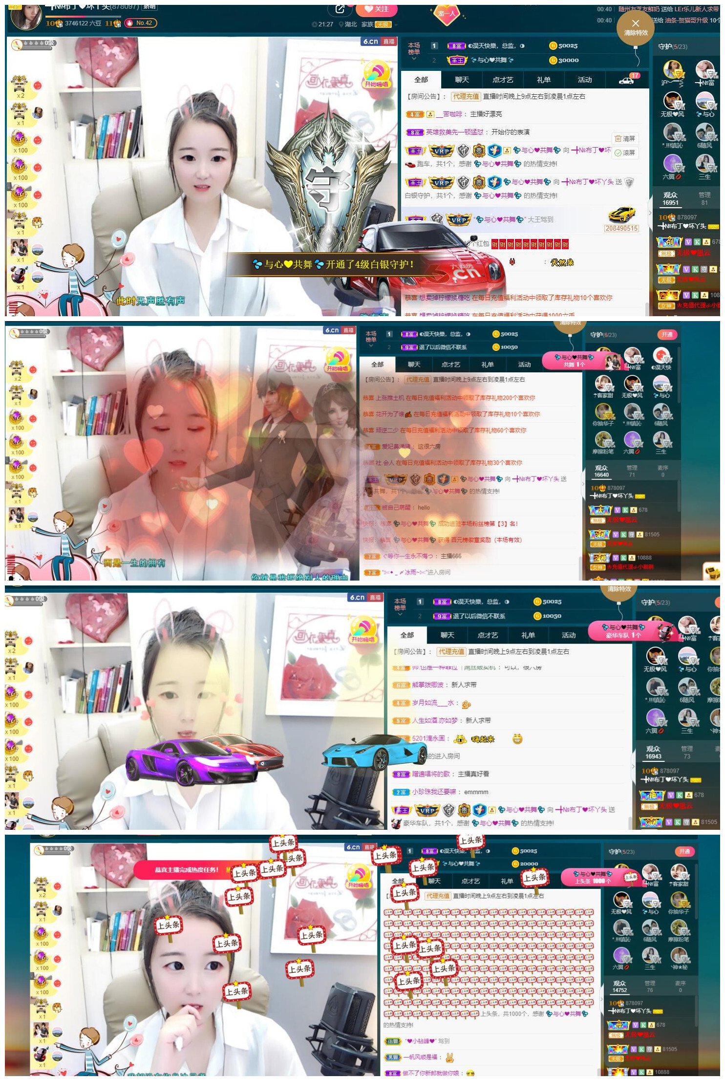 ━╋红太狼的图片