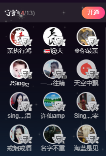♪丫头ღ休假回内蒙主播照片
