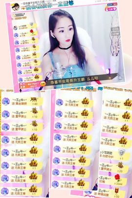 🔥！！！！主播照片