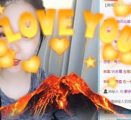 蒙多～主播照片