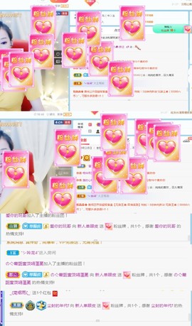 是不是这样的啊主播照片