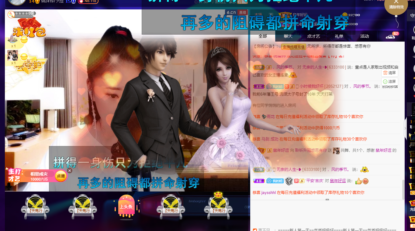 聆听~福妞儿的图片