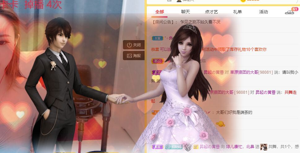 婷儿～婷儿的图片