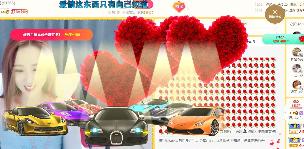 婷儿～婷儿的图片