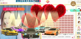 婷儿～25号休主播照片