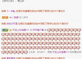 轩轩睡不着主播照片